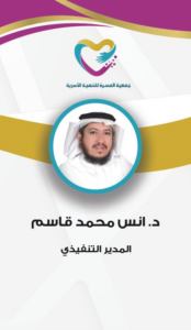 المدير التنفيذي